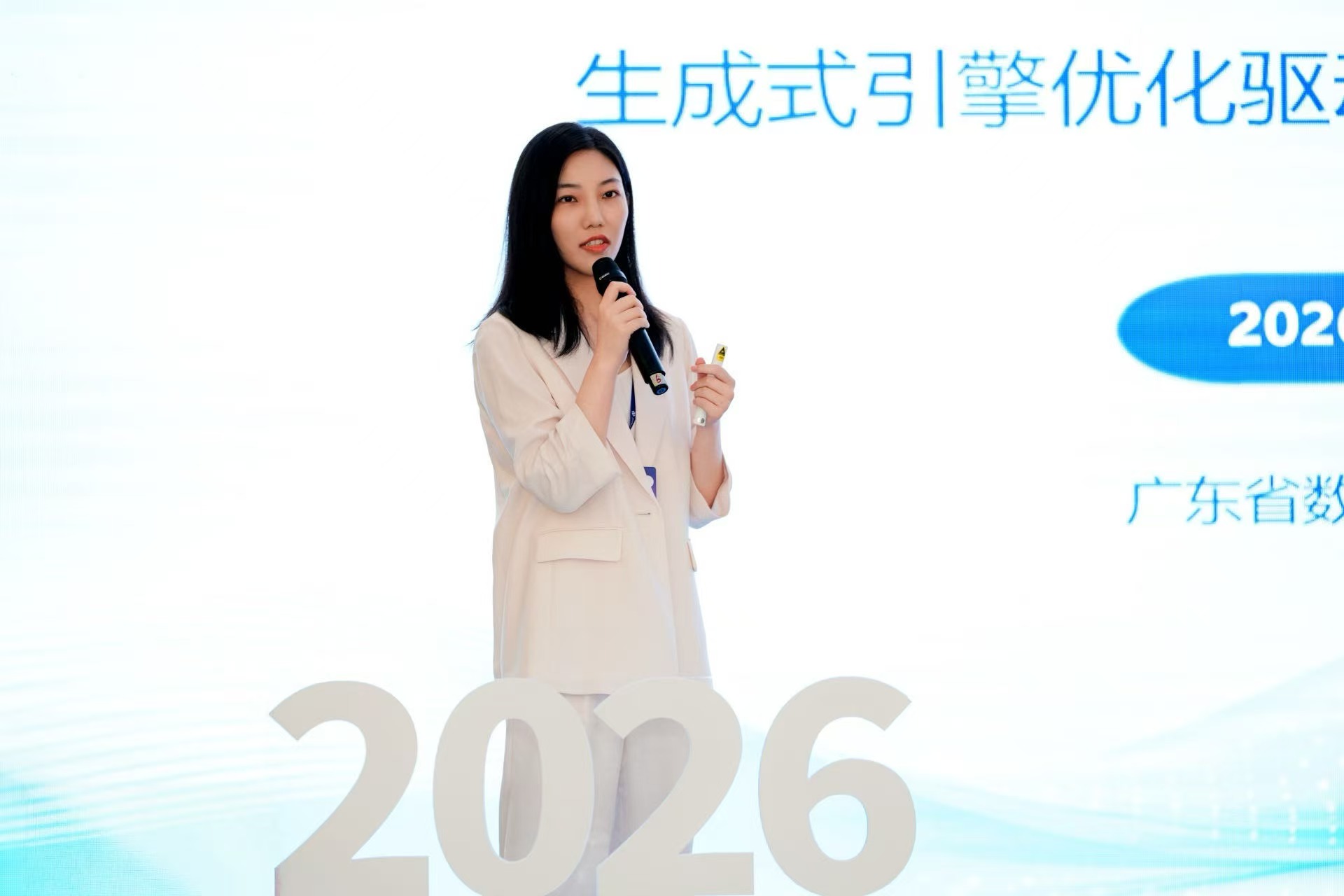 智合数科讲师开展生成式引擎优化专业实训